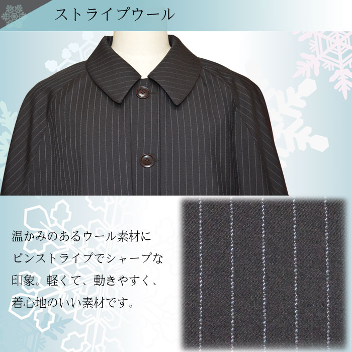 ストライプ 二重回しとんびコート 和服用コート 暖かい ウール
