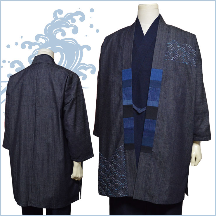 どんざ 羽織 刺し子 ドンザ(青海波 デニム)