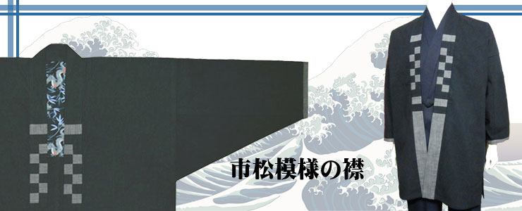 どんざ 羽織( ムラ糸 市松模様)
