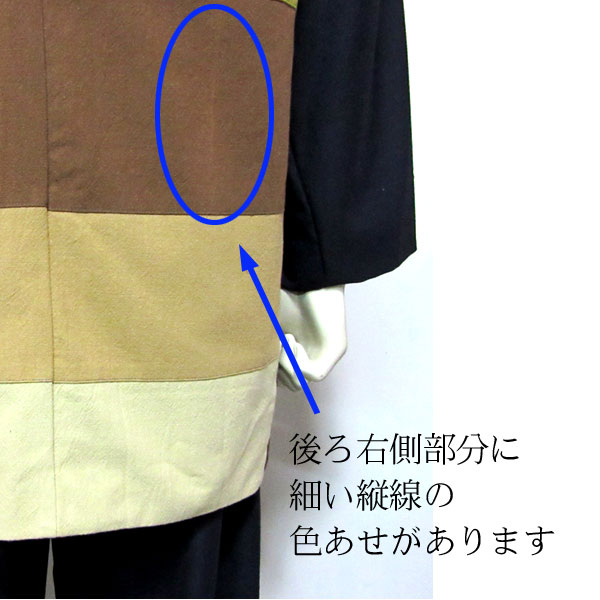 パッチワークリバーシブル羽織(グリーンボーダー×ベージュ蹄鉄柄)