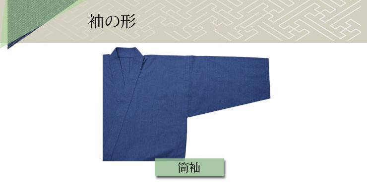 半着 着姿 後ろ スリット 動きやすい 活動的