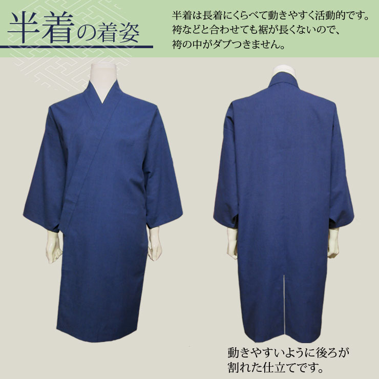 デニム 半着 色 選ぶ 中紺 上紺 プレゼント